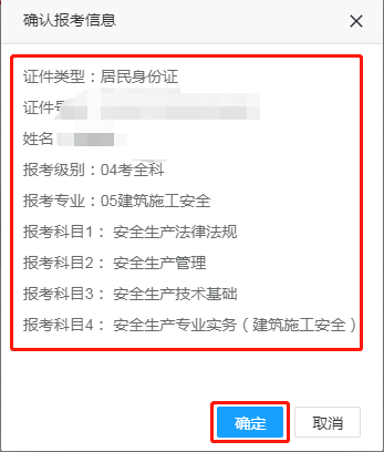 注册安全工程师在线培训官网注册安全工程师在线培训  第1张