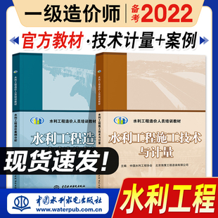 造价工程师考试经验分享,造价工程师考试教程  第2张