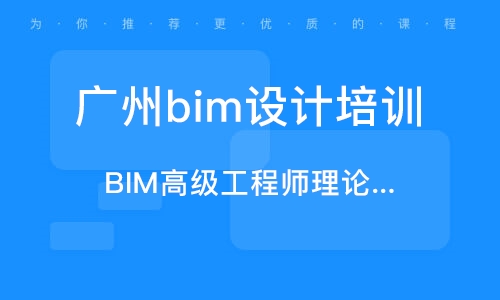 贵州装饰bim工程师招聘,贵州装饰bim工程师  第1张