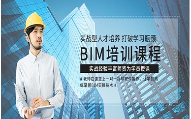 贵州装饰bim工程师招聘,贵州装饰bim工程师  第2张