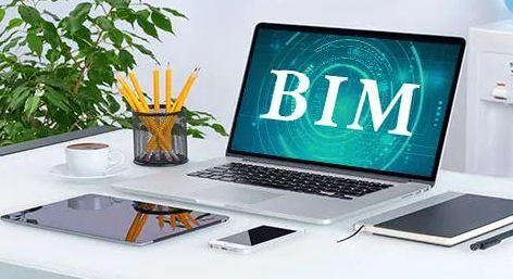 东营bim一级工程师培训,东营bim一级工程师培训机构  第2张