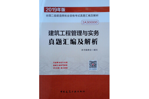 
教材改动,
教材变动情况  第2张