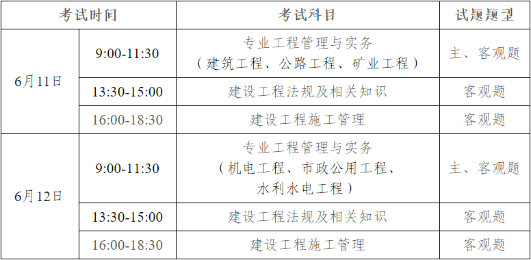 山西省
资格证书在哪里可以查?,山西
准考证打印地点  第1张