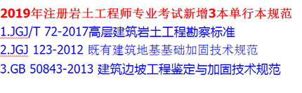 岩土工程师一般要几年能考过,岩土工程师一般要几年能考过中级  第2张