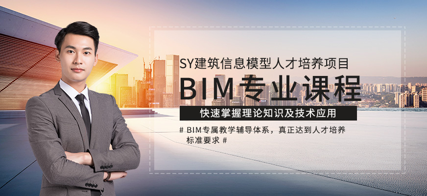 bim工程师证书编号查询,宁波bim工程师查询  第1张