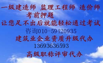 省级监理师工程师证怎么考省级
有用吗  第2张