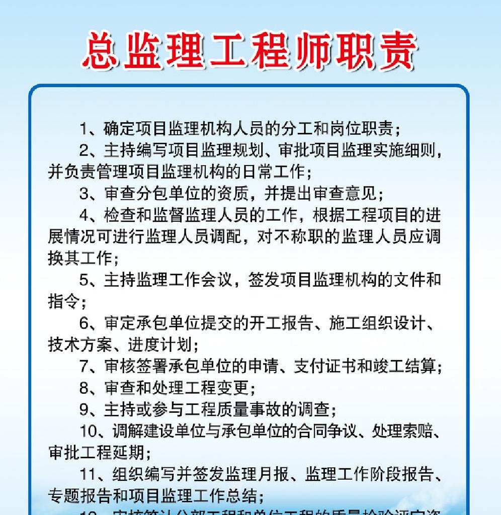 关于安阳总
招聘的信息  第1张