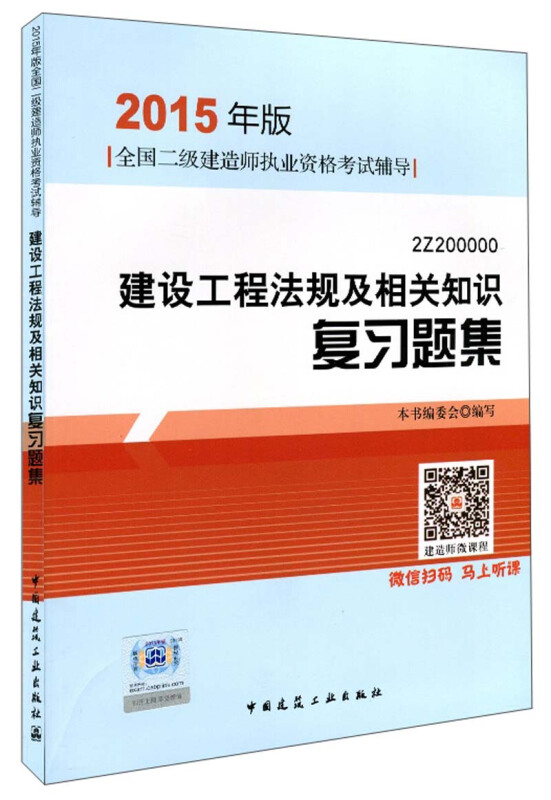 
公路考试内容,公路
考题  第1张