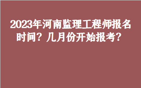 
查询时间
考试结果查询  第2张