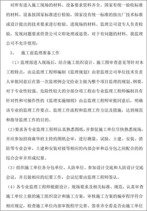 苏州
招聘,苏州
招聘最新信息  第2张