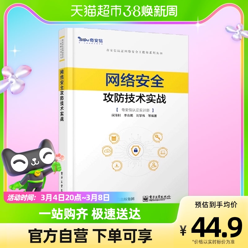 网络安全工程师技术交流,网络安全工程师技术  第2张