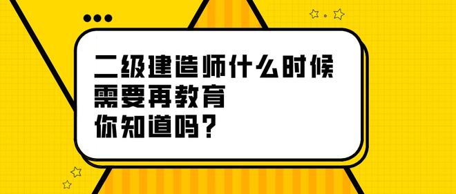 
继续教育培训,
继续教育培训形式  第1张