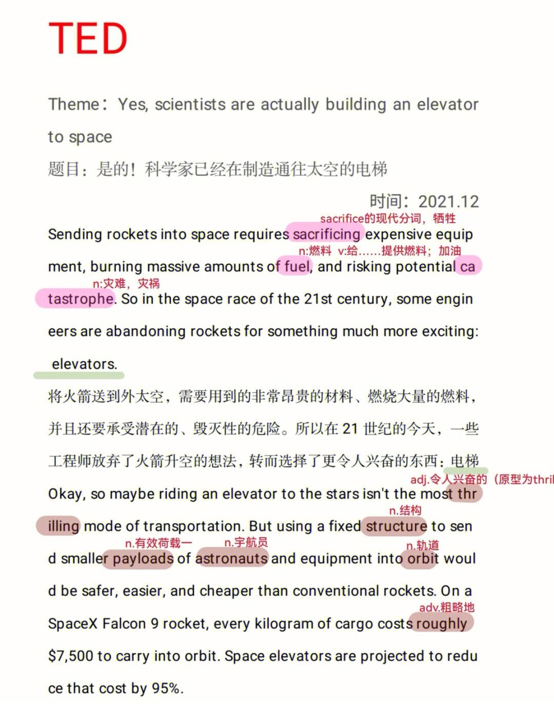 结构工程师英文怎么写结构工程师英文翻译  第1张