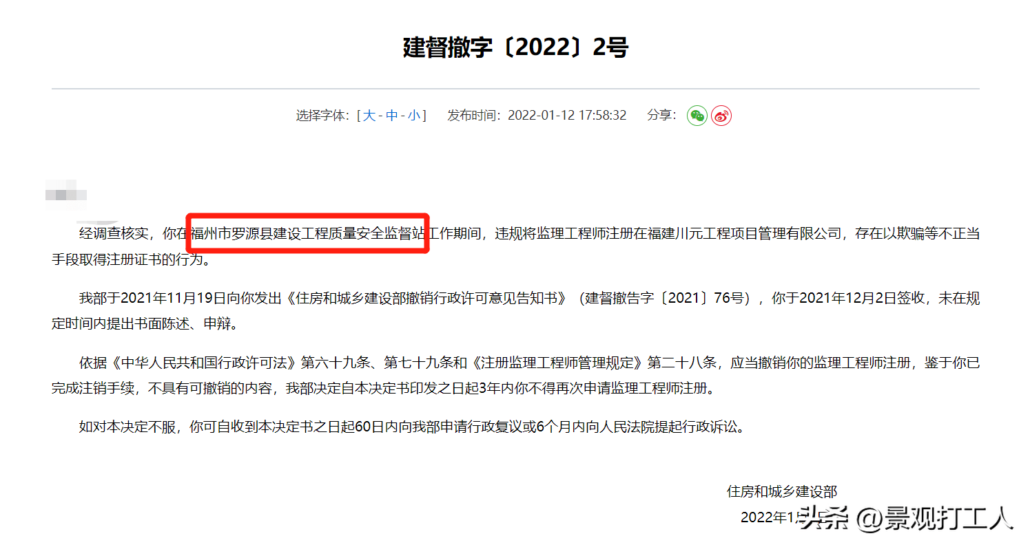 
证书查询入口,省
证书查询  第2张