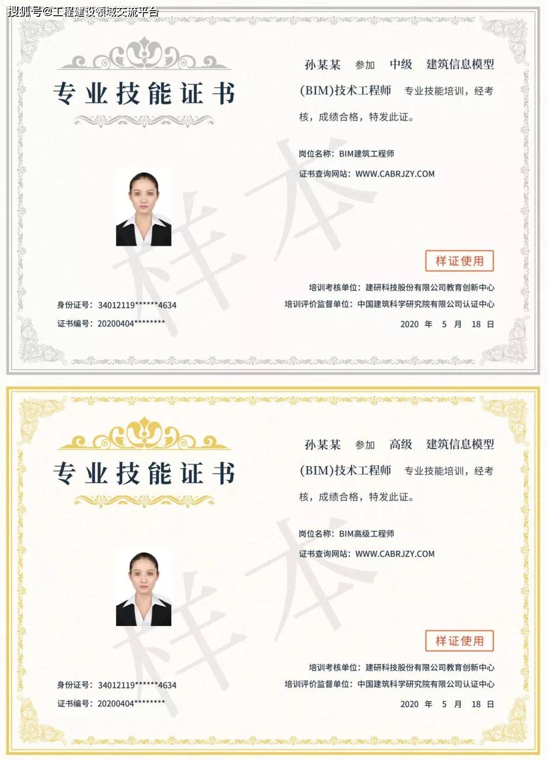 bim工程师都做些什么事情,bim工程师都做些什么  第1张