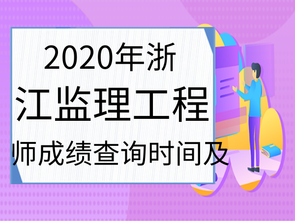 河南
成绩查询河南
成绩查询时间  第2张