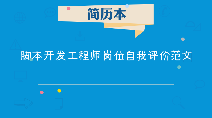 造价工程师高工自我评价造价工程师高工自我评价怎么写  第1张