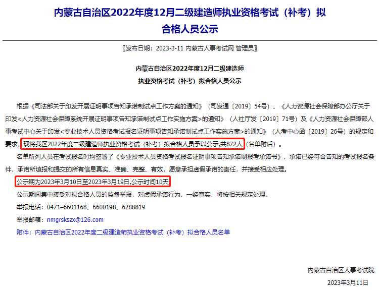 
证考哪些科目内容,
证考哪些科目  第1张