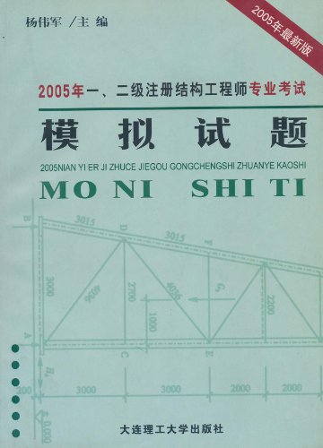 结构工程师主要从事设计吗知乎,结构工程师主要从事设计吗  第1张