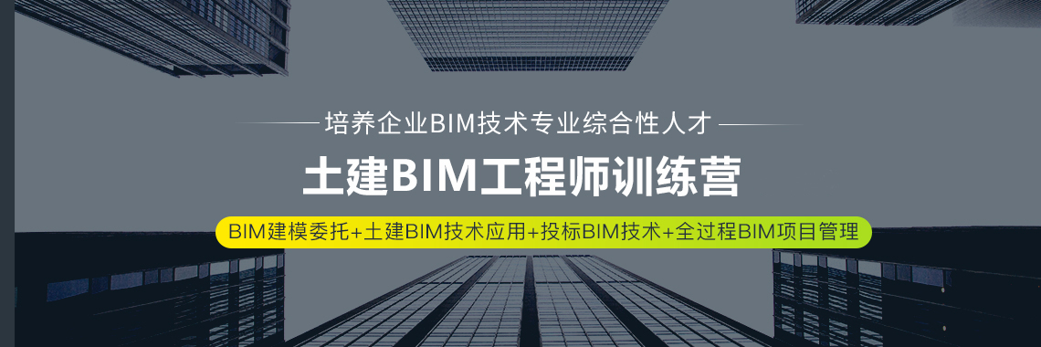 bim工程师认证真题,bim工程师认证真题及答案  第2张