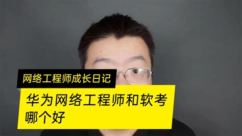 商丘网络安全工程师等级考试商丘网络安全工程师等级  第1张