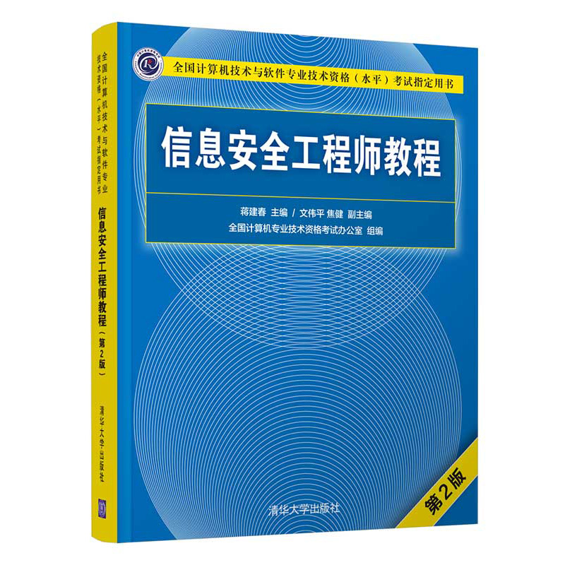 信息安全工程师工作内容是什么信息安全工程师工作内容  第1张