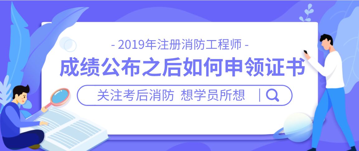 消防工程师能挣钱吗消防工程师能干嘛  第1张