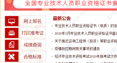 海南一级建造师准考证打印官网,海南一级建造师准考证打印  第2张