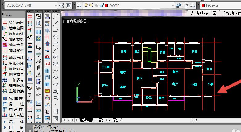 天正建筑v70下载天正建筑7.5下载  第1张