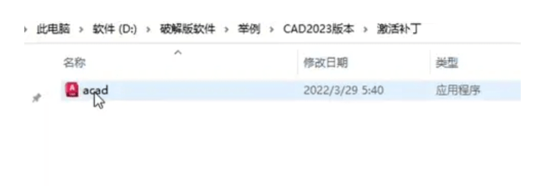 cad建筑图纸标注样式设置cad建筑图纸  第1张