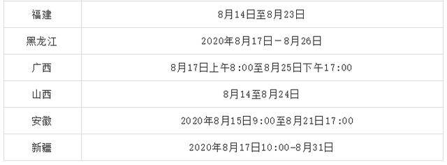 2019年注册消防工程师考试真题及答案,19年注册消防工程师报名时间  第1张