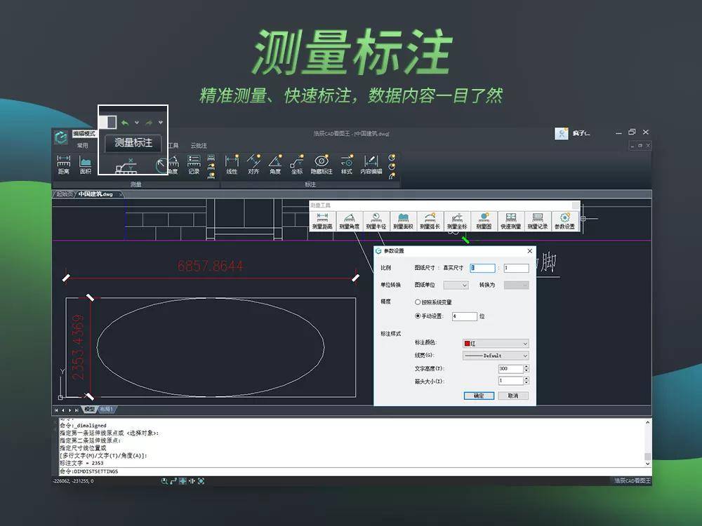 浩辰cad2012激活码,浩辰cad2012激活码和序列号  第1张