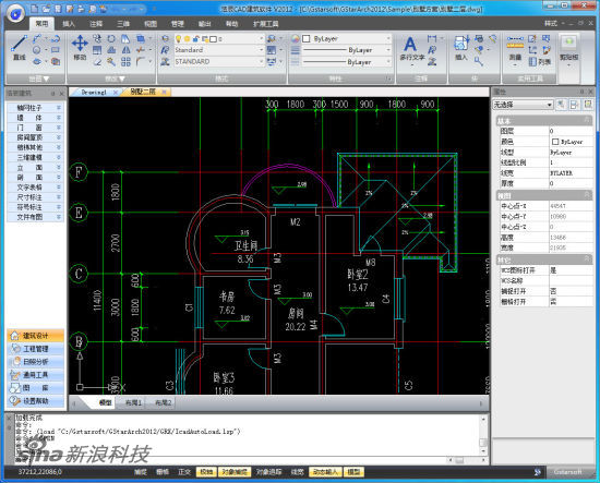 浩辰cad2012激活码,浩辰cad2012激活码和序列号  第2张