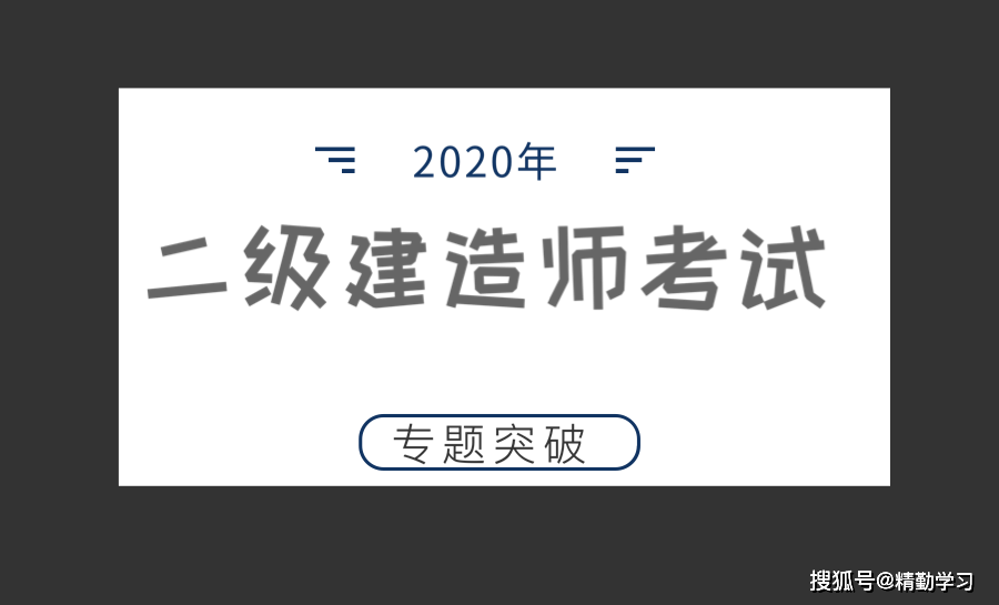 水利
试题题库,水利
试题  第2张