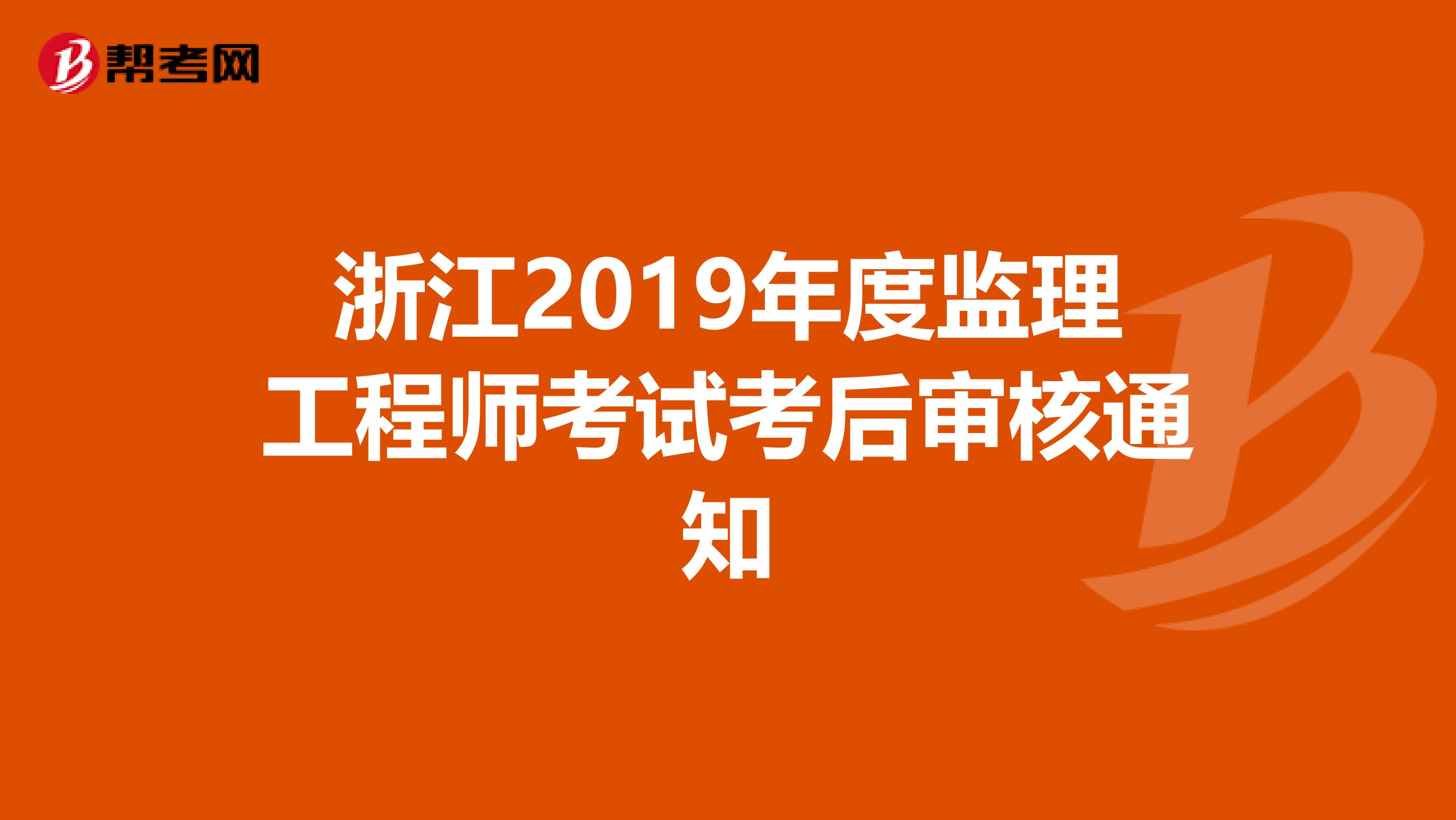 注册
报考专业条件注册
报考专业  第1张