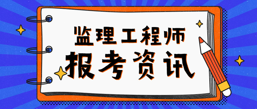 
转注册需要什么材料,
转注条件  第2张