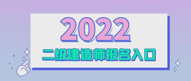 青海省
报名时间青海
考试结果公布时间  第2张