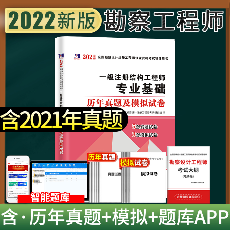 2021年一级造价工程师电子版教材,2022一级造价工程师教材电子版  第2张