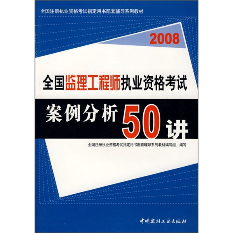 
考试材料有哪些
考试材料  第1张