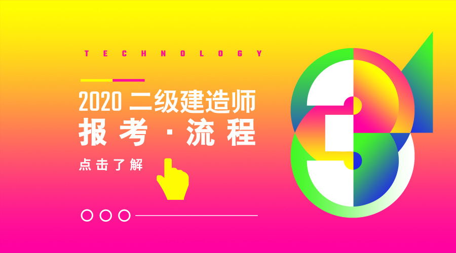 
市政实务模拟试题
市政实务模拟试题及答案  第1张