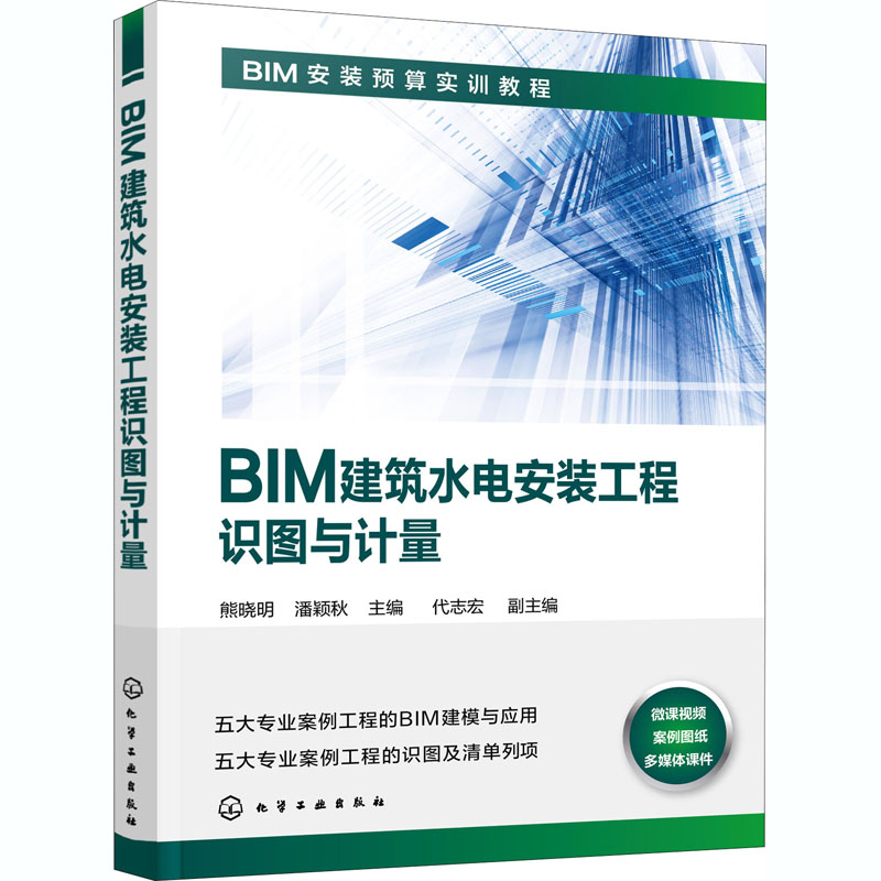 黄河水电用bim工程师吗,黄河水电用bim工程师吗现在  第1张