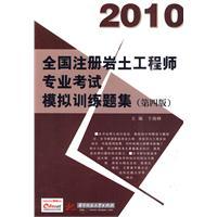 岩土工程师证视频岩土工程师持证上岗多少钱  第2张