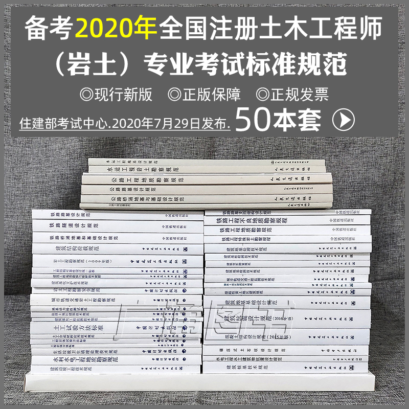 一建和注册岩土工程师一建和注册岩土工程师哪个好  第1张