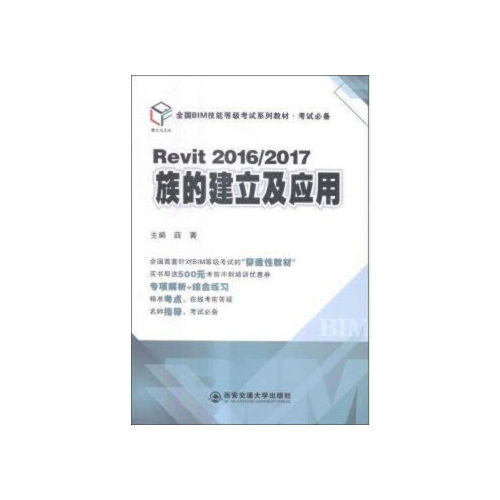 bim工程师是线上还是线下考的?,bim工程师证书线下考试吗  第2张