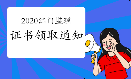 江门总监
考勤,江门总监
考勤时间  第1张