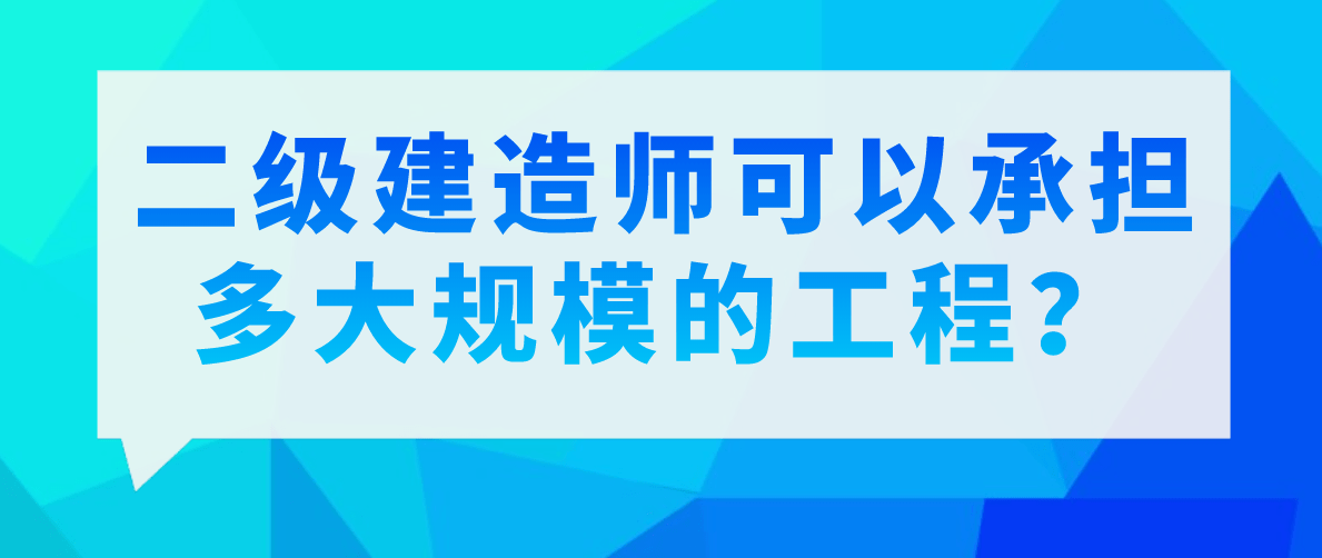 
建筑工程考试要点有那些,
建筑工程考试要点有  第1张