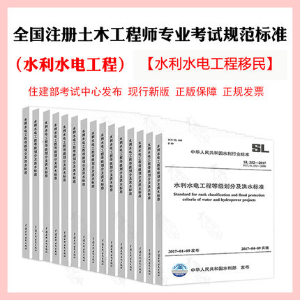 水利水电工程
考试时间水利水电工程
  第1张