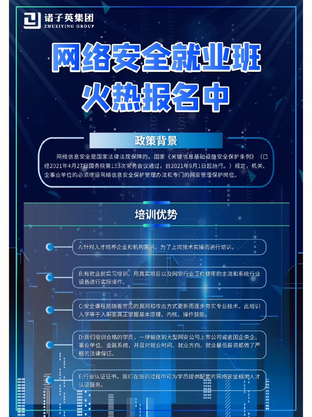 华为认证网络工程师怎么考,网络安全工程师自学  第1张