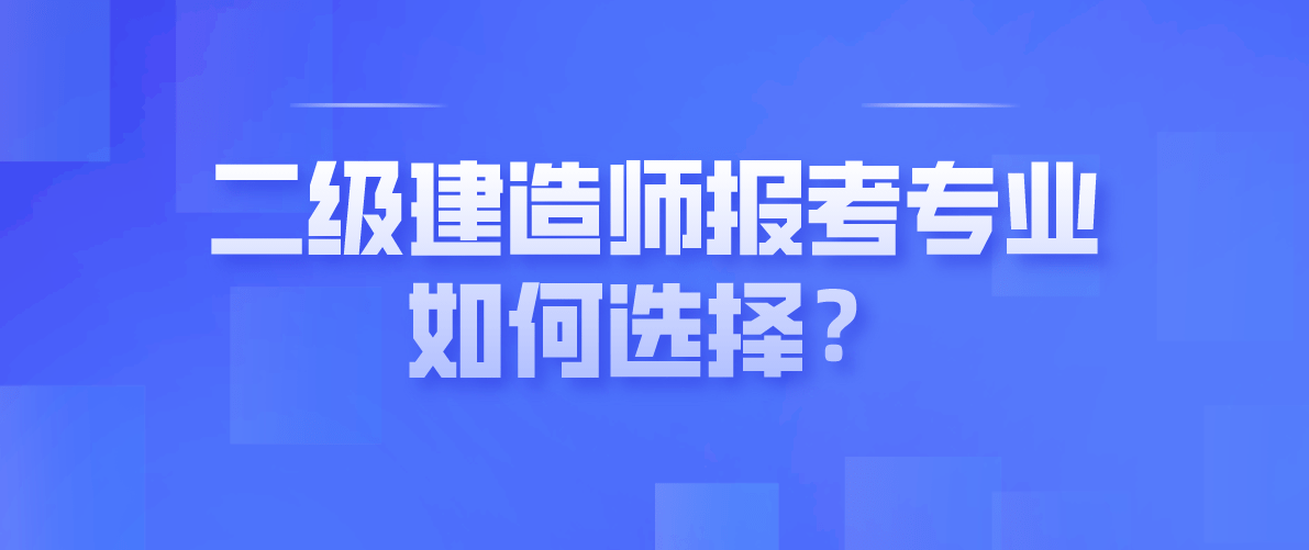 
怎么报考,怎么备考流程,
怎么报考  第1张