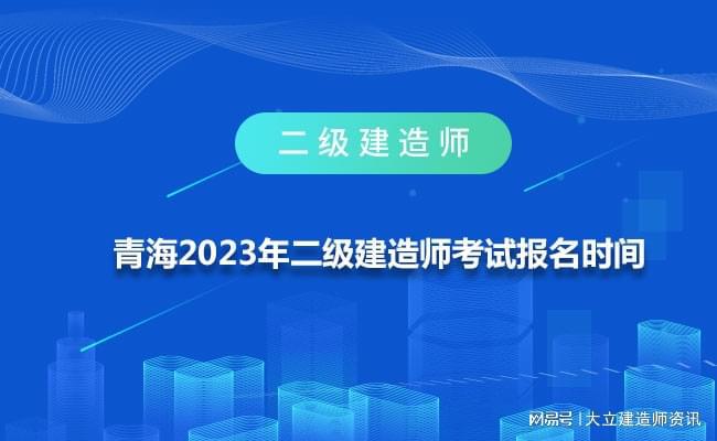 青海
分数线,青海
分数线什么时候公布  第2张